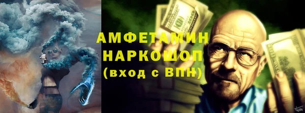 ГАЛЛЮЦИНОГЕННЫЕ ГРИБЫ Абинск