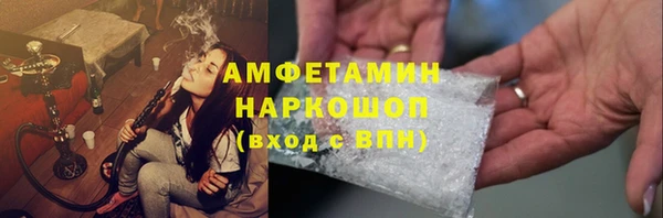 ГАЛЛЮЦИНОГЕННЫЕ ГРИБЫ Абинск